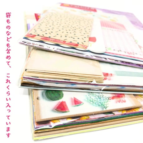 不定期販売｜薄紙アウトレットセット｜130g B級品 紙もの