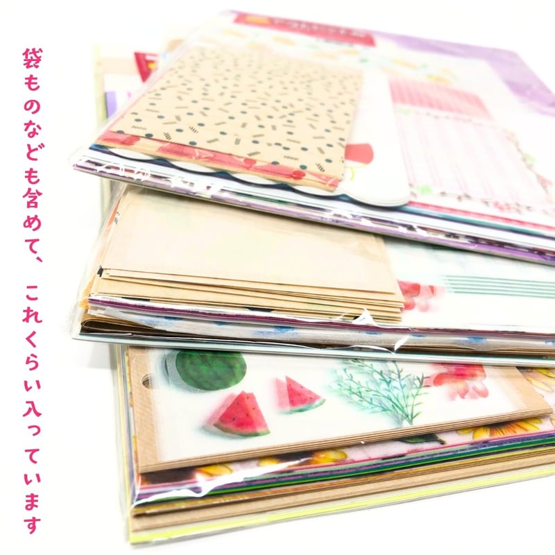 不定期販売｜薄紙アウトレットセット｜130g B級品 紙もの | そ