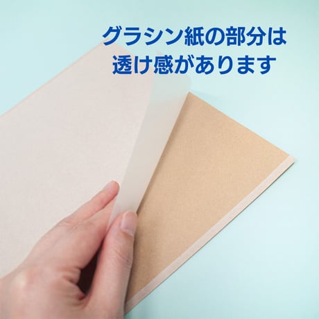 送料無料★グラスパック【グラスファイル】グラシン紙/クラフト紙｜A4対応｜紙製クリアファイル 脱プラスチック 超軽量素材