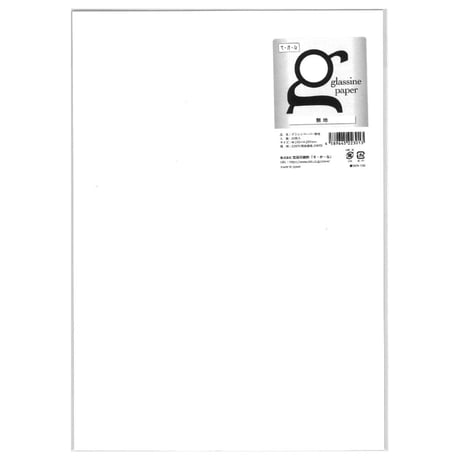 グラシン紙｜白無地｜A4｜ブックカバー 文庫カバー 中性紙 半透明薄葉紙 敷紙 ラッピングペーパー