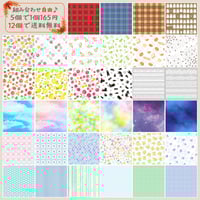 そ・か・な 公式ショップ─グラシン紙が購入できるペーパーアイテム専門店