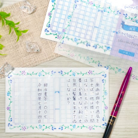 グラシン紙｜ミニ原稿用紙 花飾り｜透ける一筆箋 便箋 縦書き140文字詰