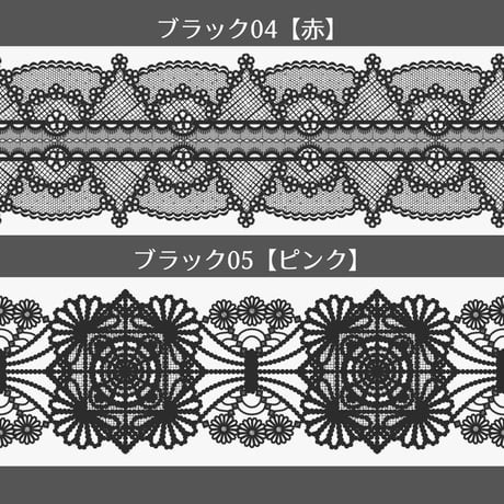 グラシンペーパーリボン｜480×60mm 20枚｜ブラック ホワイト ラッピング帯 紙帯 掛け紙 巻き帯 レース柄