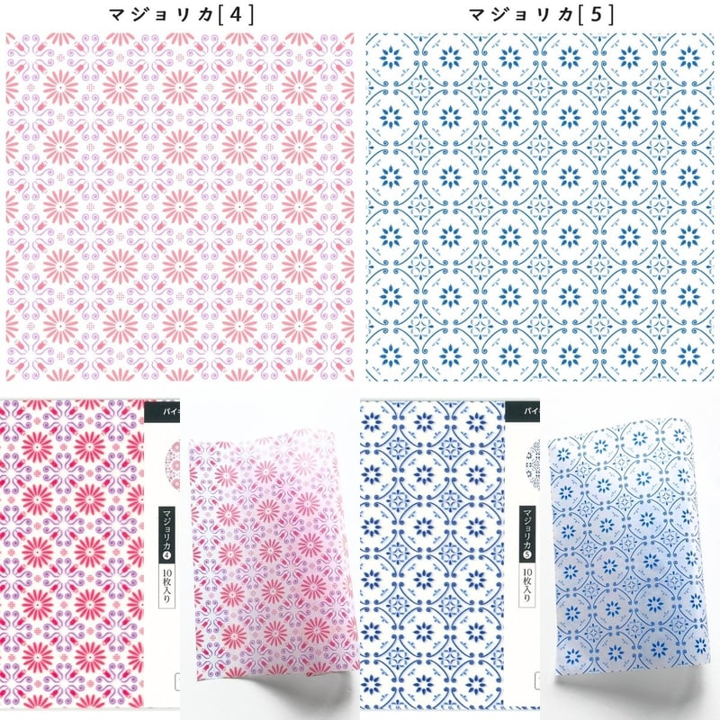 ひらりん@ページ 1個からOK□グラシンデザインペーパーバイキング□34柄からより