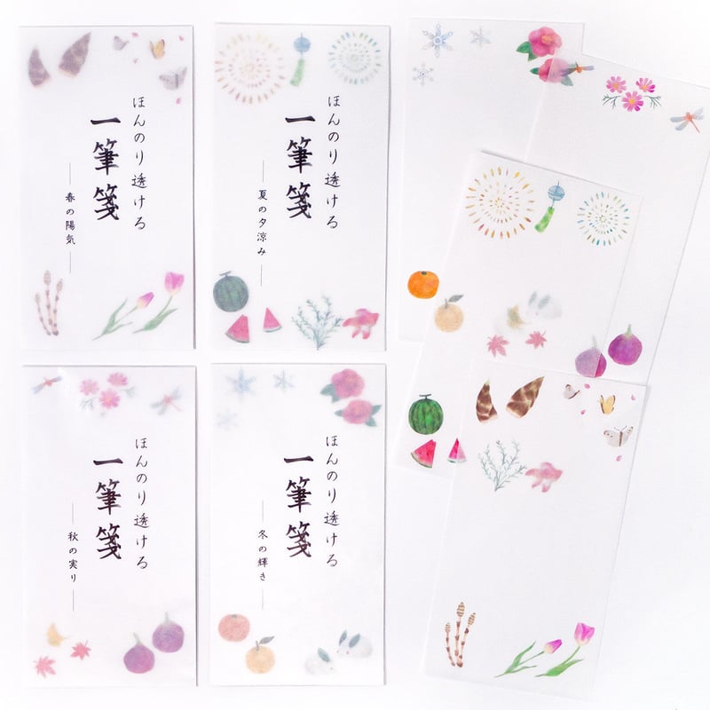 一筆箋 5冊 おまとめ 目覚まし