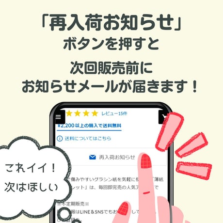 🎄クリスマス紙ものセット