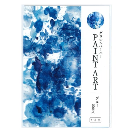 グラシン紙｜ペイントアート｜A5サイズ｜透けるデザインペーパー