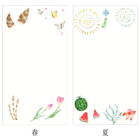 特製｜高筆記性薄紙5リーフ使用｜ほんのり透ける一筆箋｜春夏秋冬 天のり便箋くるみ製本｜日本の四季