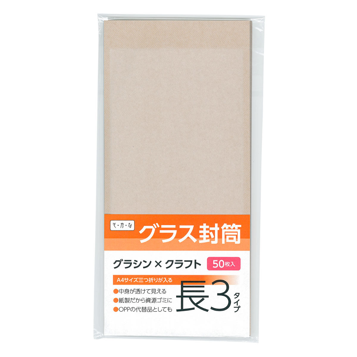 海外紙物　オススメ　赤色 大きな大きな　グラシン 封筒　100枚　大量　在庫少 海外紙物 オススメ 赤色 大きな大きな グラシン 封筒 100枚 大量 在庫
