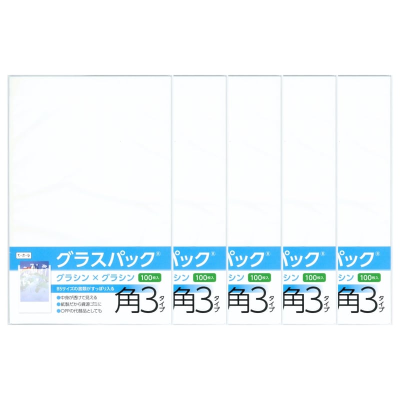 ユヤマ　132M透明グラシン無地 純正品 未使用3巻＋半分使用 Amazon.co.jp: ユヤマ 分包紙 020112700 132M透明グラシン無地 4