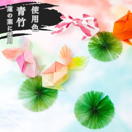 グラシン紙｜和風しぼり｜折り紙サイズ｜日本の伝統色 ヴィンテージ アンティーク風 透けるデザインペーパー