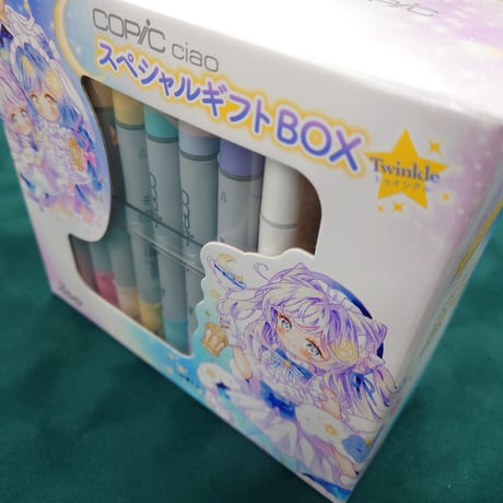 【数量限定】コピックチャオスペシャルギフトBOX ~Twinkle~