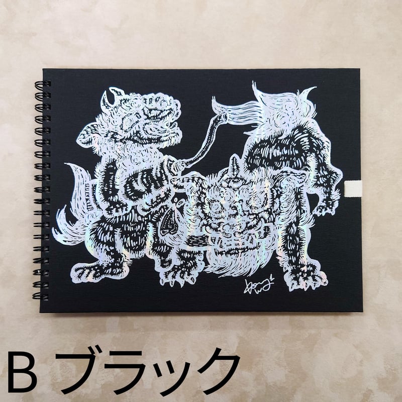 小松美羽 新作描き下ろしオリジナルスケッチブック | 白秀堂 小松美羽 新作描き下ろしオリジナルスケッチブック | 白秀堂