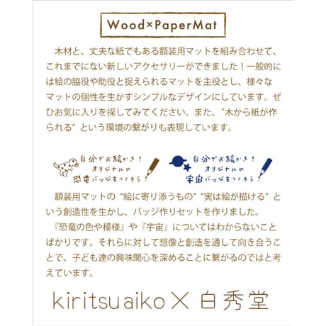 kiritsuaiko×白秀堂　新作アクセサリー　 額縁風ネックレス