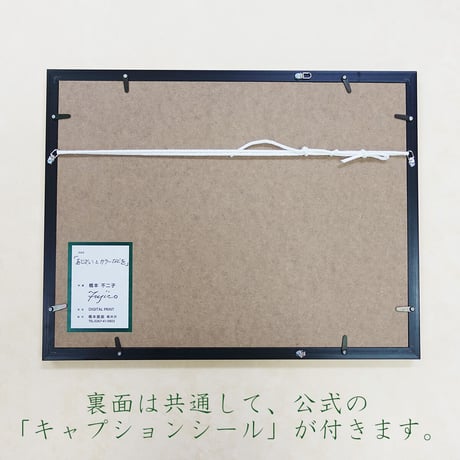 橋本不二子監修　額装作品　マットなし太子サイズ　T-１４【ススキ】