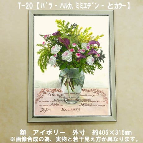 CATEGORY 橋本不二子作品 | 白秀堂 select SHOP by三代目