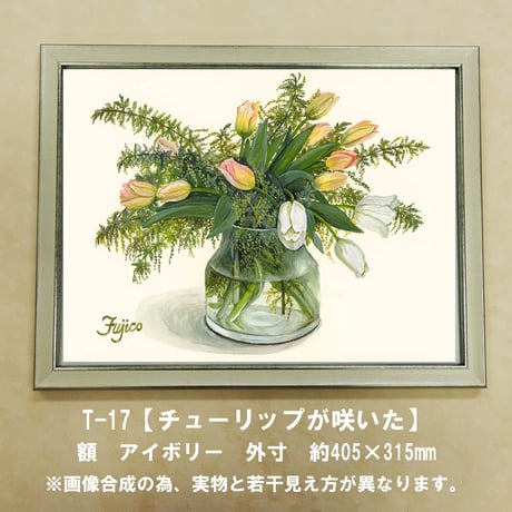 CATEGORY 橋本不二子作品 | 白秀堂 select SHOP by三代目