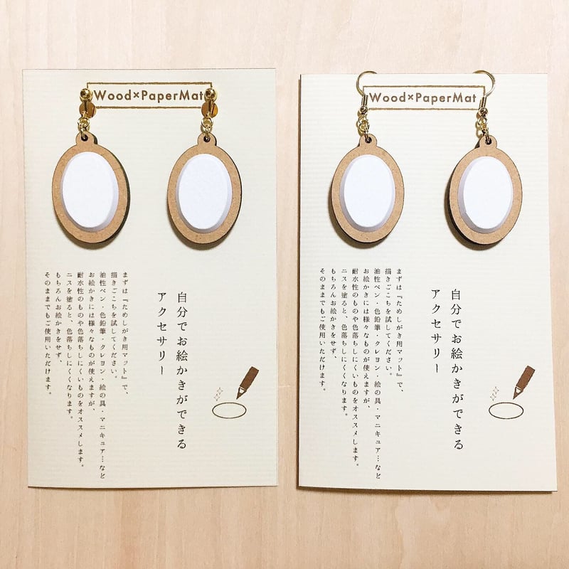 kiritsuaiko×白秀堂 コラボアクセサリー 自分だけのオリジナル