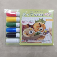 ラップにかけるペン　6色セット