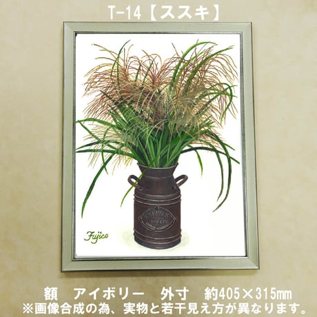 白秀堂 select SHOP by三代目