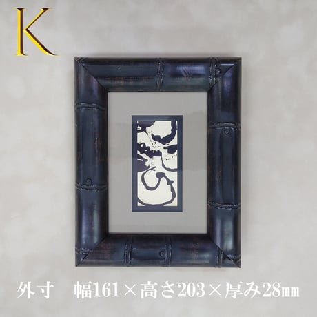 ☆webshop開設1周年記念セール☆　【50％OFF】ちょこっと飾れる！訳あり額装作品各種　※説明欄を必ずお読みください