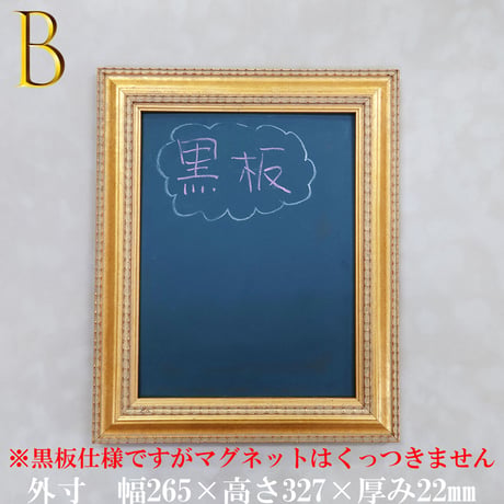 ☆webshop開設1周年記念セール☆　【50％OFF】ちょこっと飾れる！訳あり額装作品各種　※説明欄を必ずお読みください