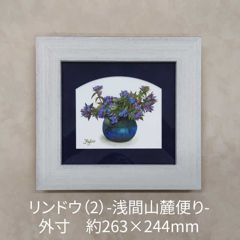 橋本不二子、水彩画、サイン入り、額縁入り 貴重な肉筆原画 橋本不二子「バラと苺(Wishing)」水彩画 直筆