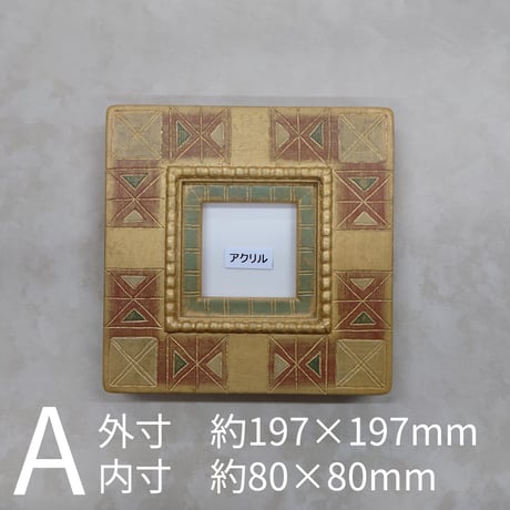 【各1点のみ】【究極】ハンドメイドミニ額　各種