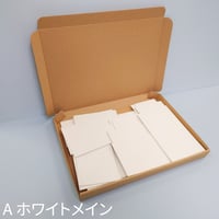 【訳あり特価】マット切れ端玉手箱（サイズ小さめランダム）　※必ず説明欄をお読みください。