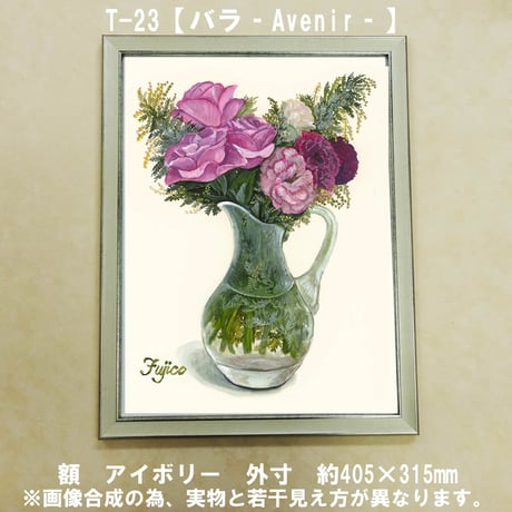 CATEGORY 橋本不二子作品 | 白秀堂 select SHOP by三代目