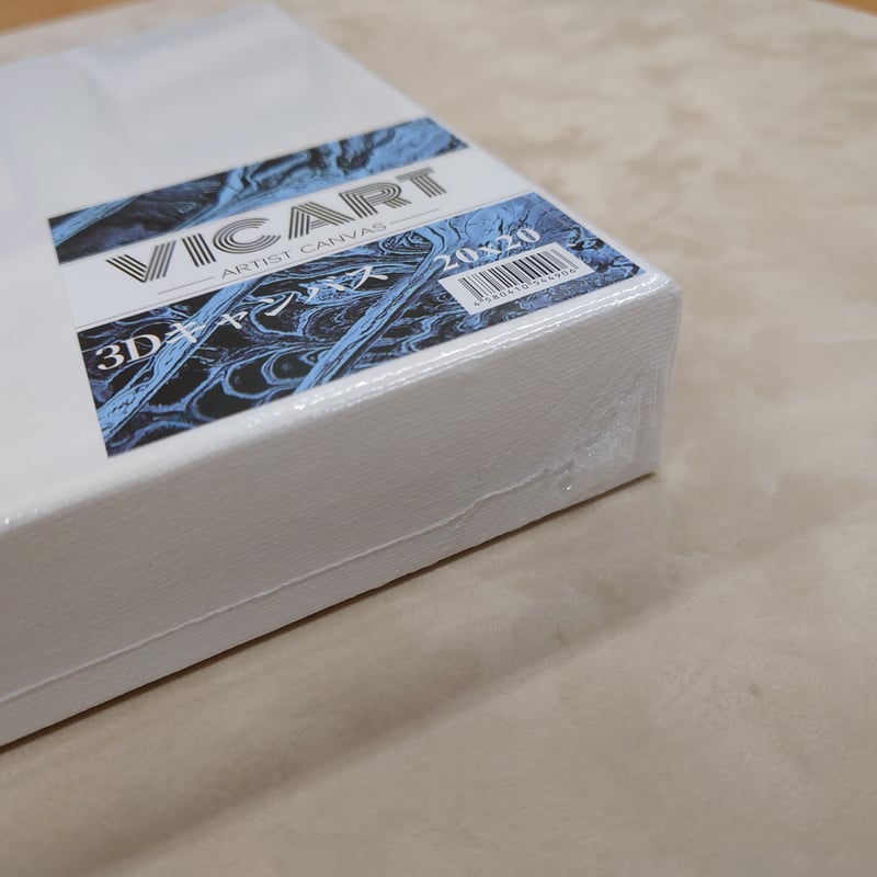 数量限定】20cm角フロートキャンバス＆専用BOXフレームセット 2色