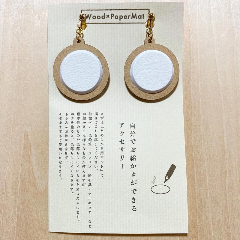 kiritsuaiko×白秀堂 新作アクセサリー 自分だけのオリジナル