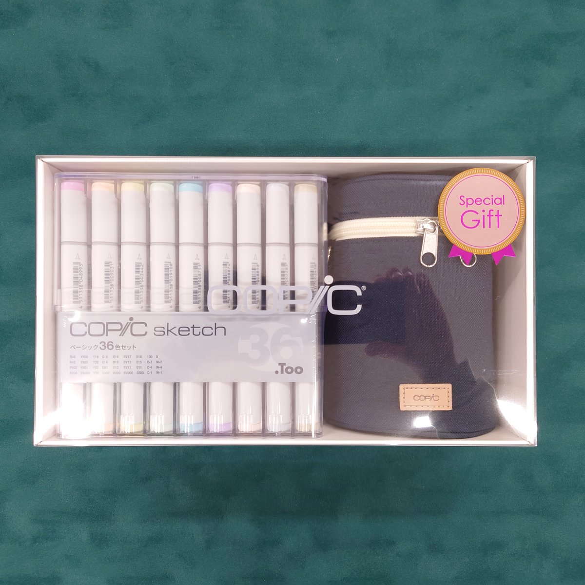 数量限定】コピック スペシャルギフト ポシェットバンドルセット