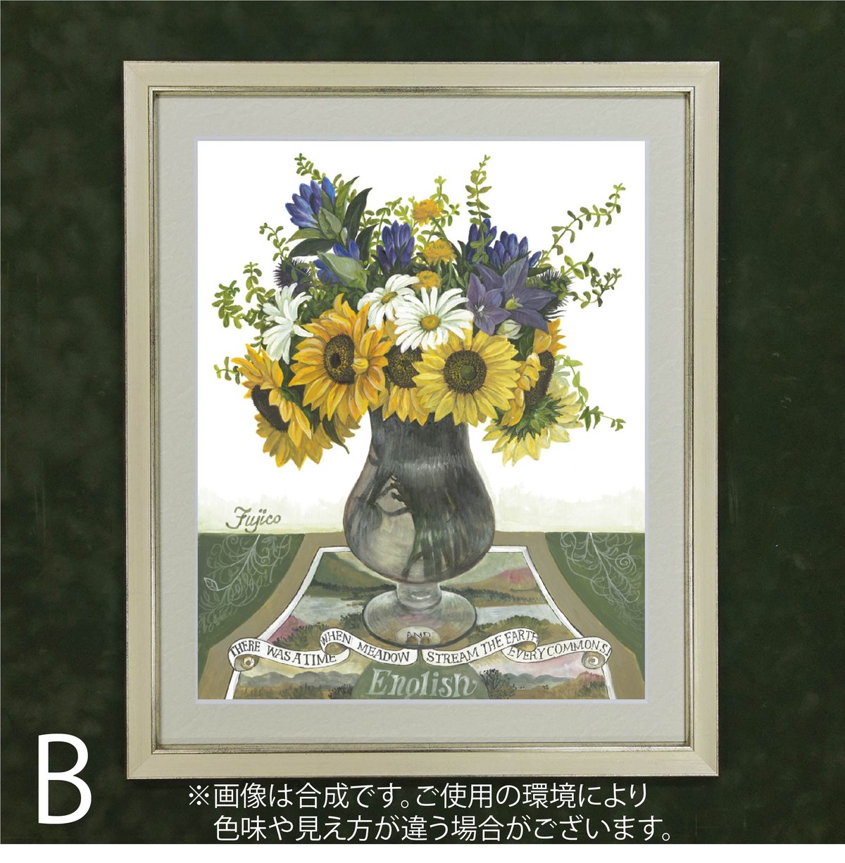 真作 橋本不二子「ハーベストジョイ」リトグラフ 版画 絵画 証明書付 木製額 公式ショップ】 真作 橋本不二子「ハーベストジョイ」リトグラフ