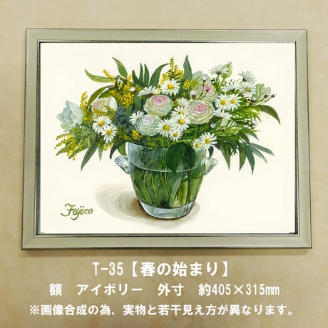 CATEGORY 橋本不二子作品 | 白秀堂 select SHOP by三代目 CATEGORY 橋本不二子作品 | 白秀堂 select SHOP by三代目
