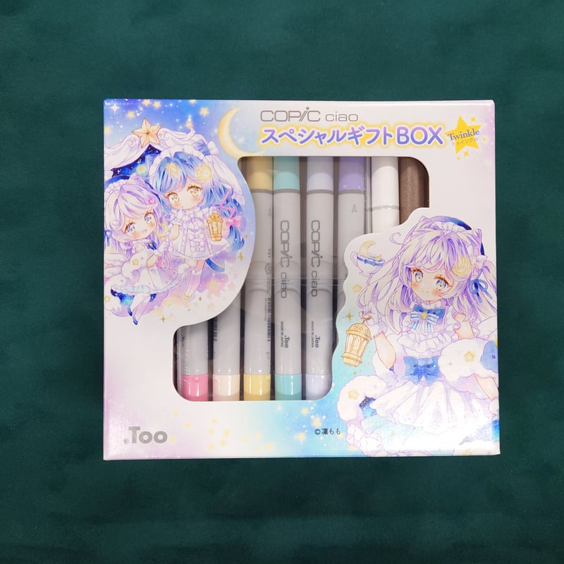 数量限定】コピックチャオスペシャルギフトBOX ~Twinkle~ | 白秀堂