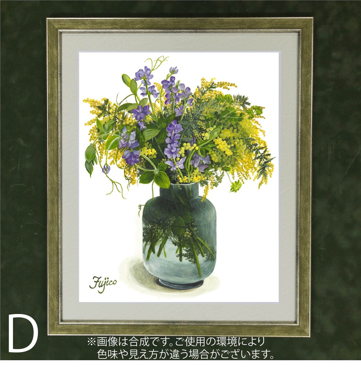 ミモザの花 リトグラフ 額装品 橋本不二子 木製フレーム付き 春向き ナチュラル ミモザの花 リトグラフ 額装品 橋本不二子 木製フレーム付き 春