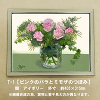 展示品の為1点のみ【ウチの庭・5月】 橋本不二子デジタル
