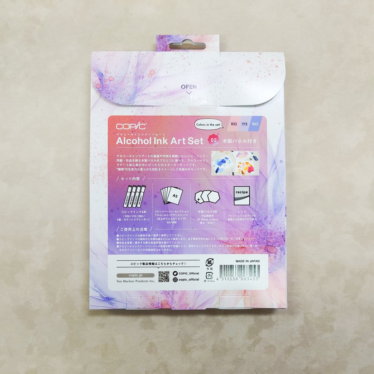 コピック アルコールインクアートセット(木製パネル付き コピック アルコールインクアートセット(木製パネル付き