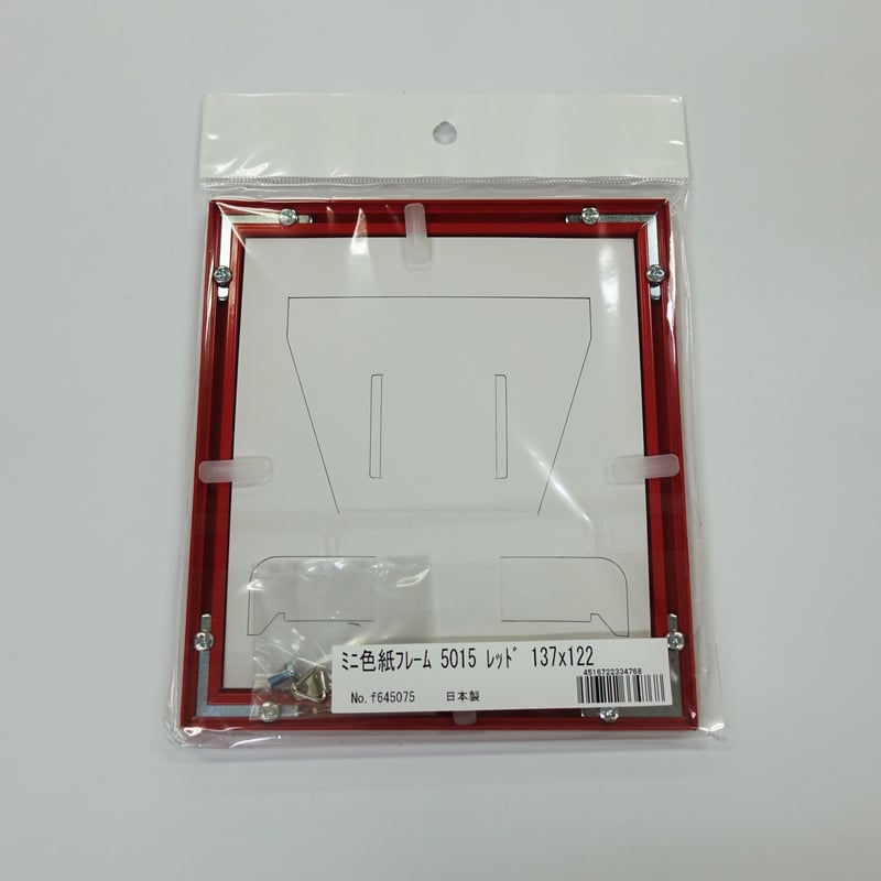 ミニ色紙フレーム | 白秀堂 select SHOP by三代目