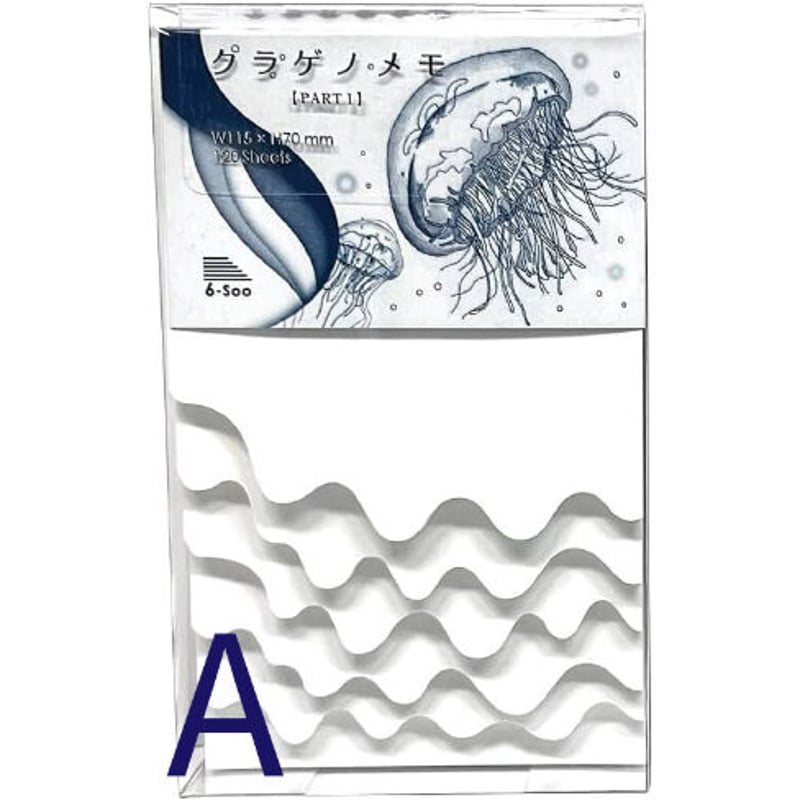 オモシロ文具】6-Soo クラゲノメモ/水深MEMO 全4種 | 白秀堂 select SH