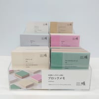 竹尾　ブロックメモ　90×90㎜　6種