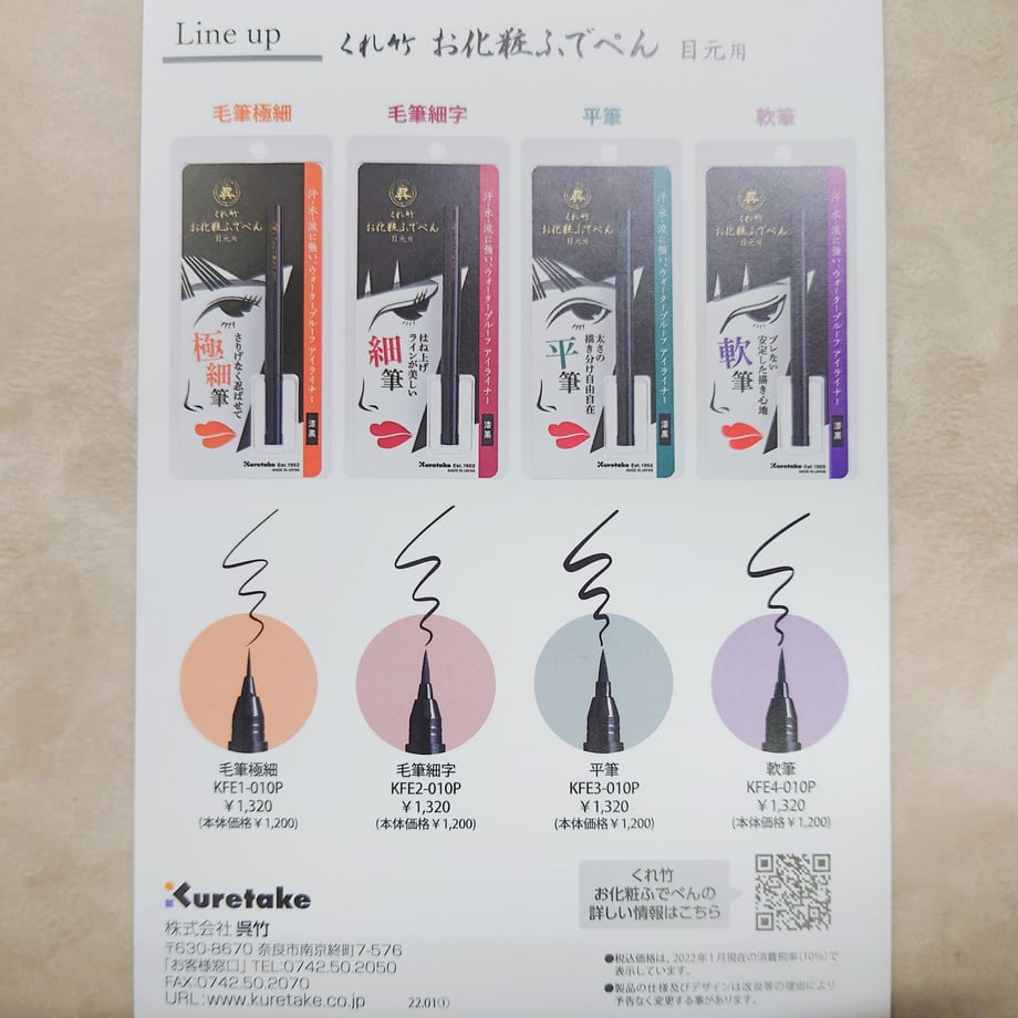 621d8110dd8d390d1a551e53