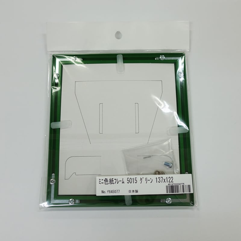 ミニ色紙フレーム | 白秀堂 select SHOP by三代目