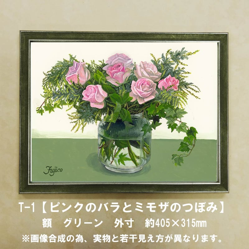 橋本 不二子 限定版画 額装 ☆直筆サイン・エディション有☆ちょっと大きめサイズ 橋本 不二子 限定版画 額装 ☆直筆サイン・エディション有