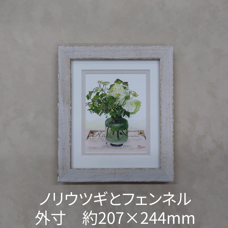 一点物】橋本不二子作品 こだわりの本格ミニ額装 ※必ず説明欄を