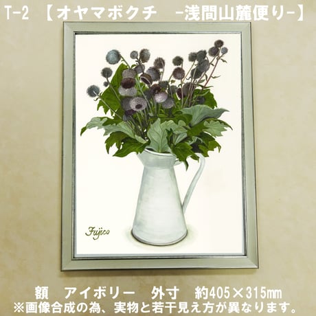 橋本 不二子  限定版画 額装 ☆ 直筆サイン・エディション有り Amazon.co.jp: 橋本 不二子 限定版画 額装 直筆サイン