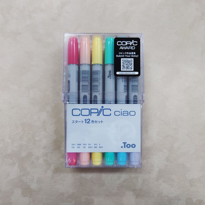 Too コピック 12色セット Amazon | Too コピック チャオ スタート 12色セット 多色