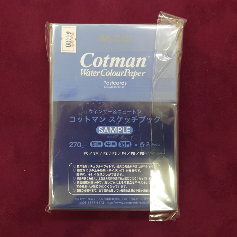 ニュートンムック　5冊セット ニュートンムック 5冊セット ニュートンムック 5冊セット
