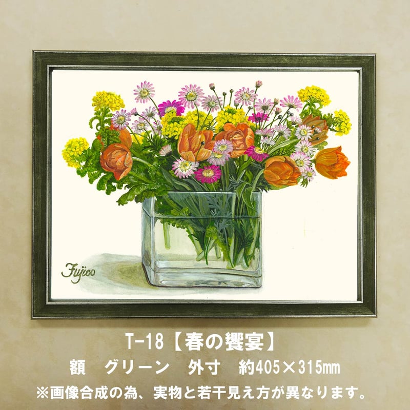 橋本 不二子 限定版画 額装 ☆ 直筆サイン・エディション有り ☆橋本不二子 リトグラフ ぶどう 額装品/サイン入り/800部限定/作家